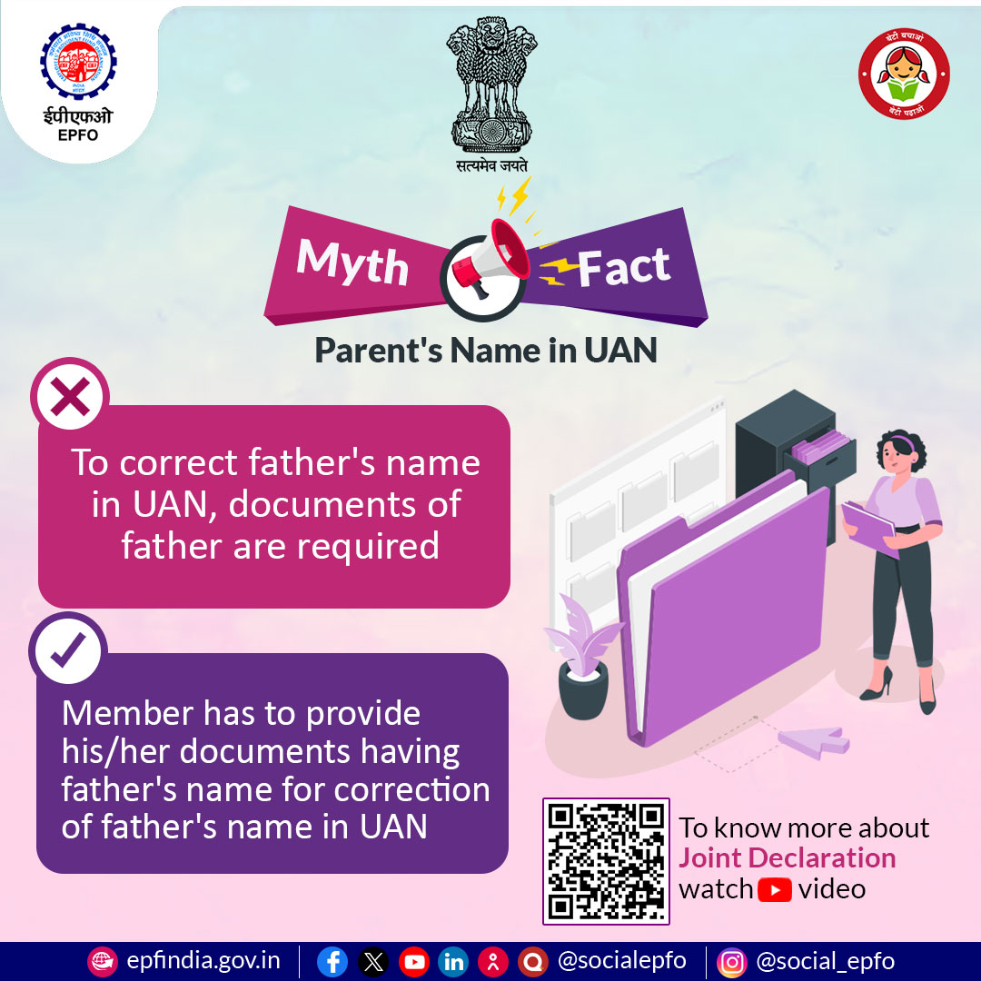 EPFO tweet media