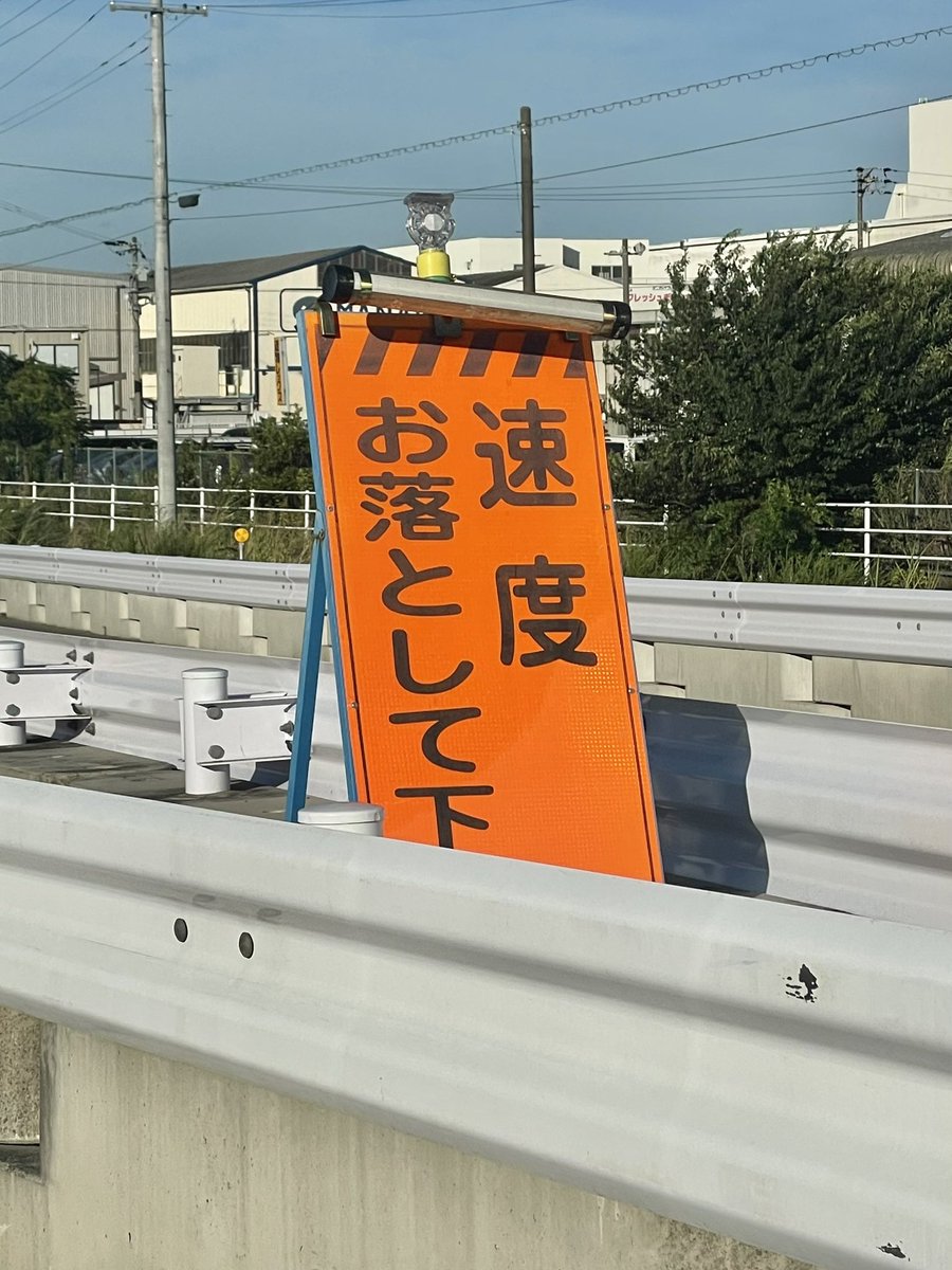 popohu0's tweet photo. こういうのってわざとなのかなあ https://t.co/VhosshYliL