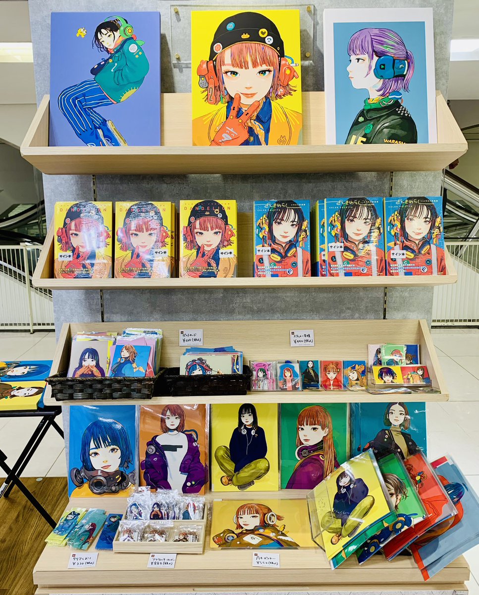 直筆サイン入り】ざしきわらし キャンバス アートボード 直筆サイン
