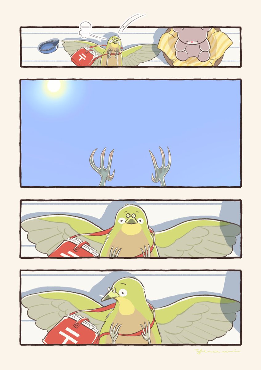 【再掲】郵便屋さんとくまちゃん2/2(2p〜5p/5p) 