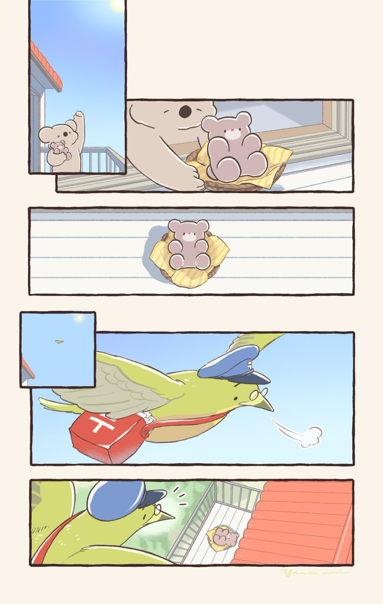 【再掲】郵便屋さんとくまちゃん1/2(1p/5p) 