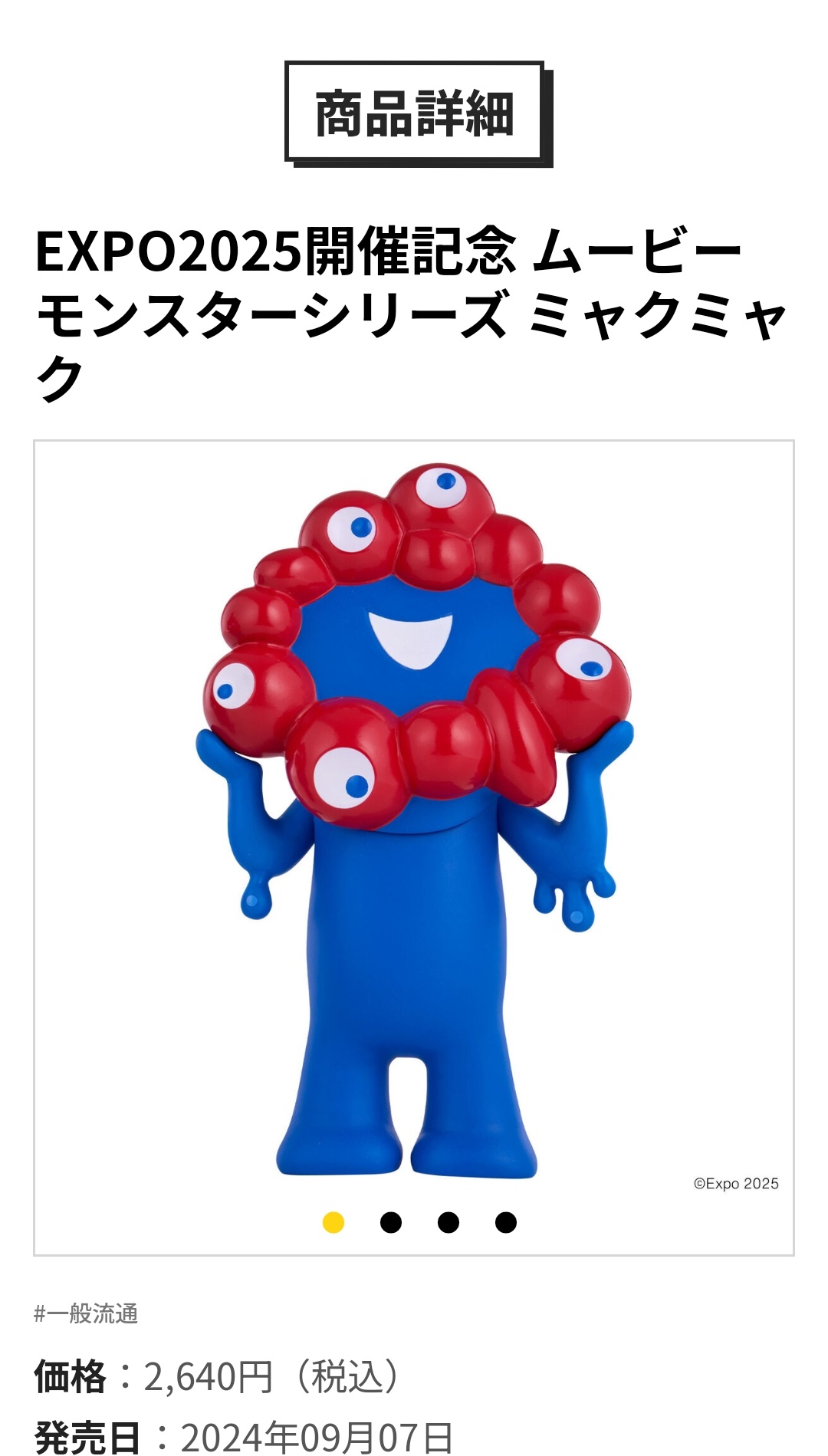 とゆき【途幸】 on X: 