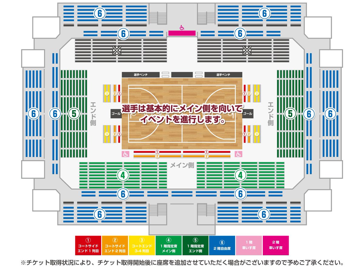 チケット取得可能座席について】 この後19:00〜超先行取得開始