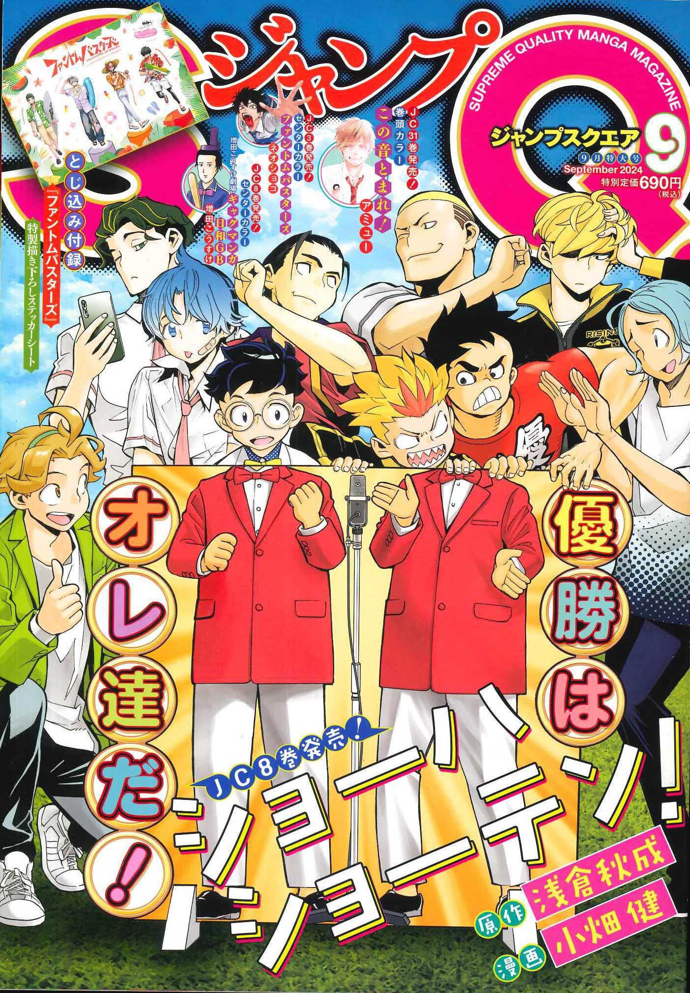 まりんか日和 ゲーム日和 N ギャグマンガ日和 公式 on X: 