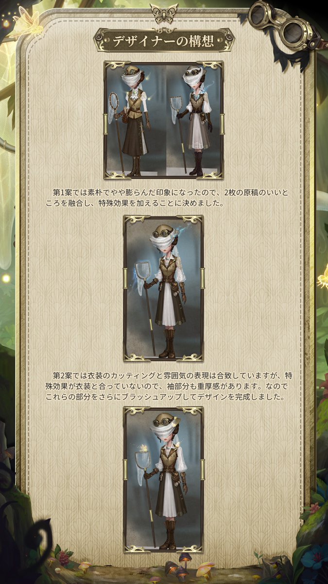 公式】IdentityV 第五人格 on X: 
