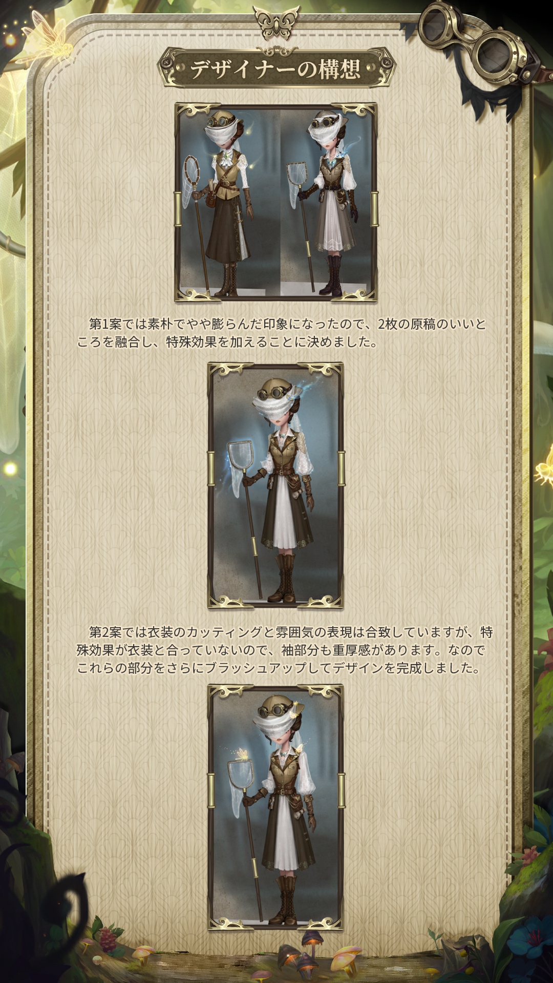 公式】IdentityV 第五人格 on X: 