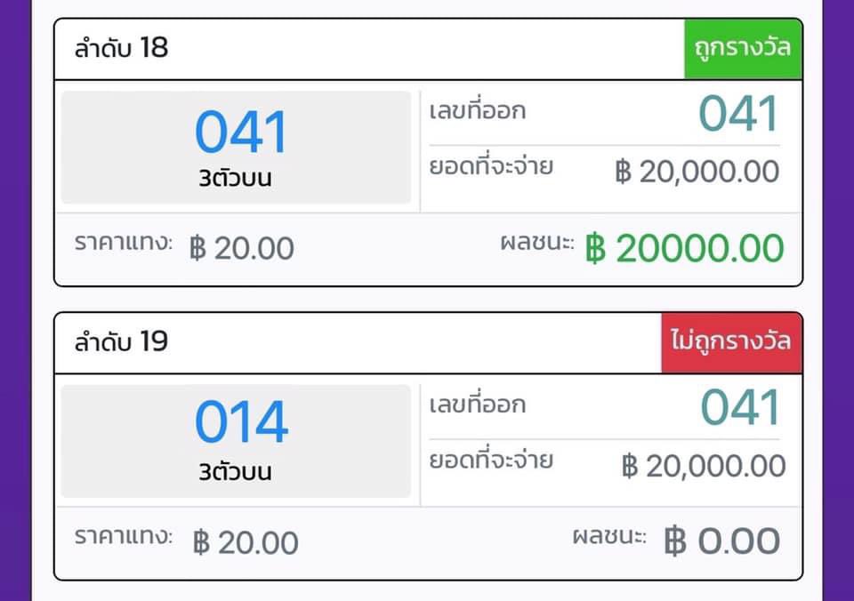 Luckyiiers's tweet photo. ถูก3ตัวตรง แจก100฿ 2 คนที่กดใจ+รี+ติดตาม สุ่มมม 3 ทุ่ม #หวยรัฐบาลไทย #หวยงวดนี้ กริ้ดดดด https://t.co/hnzOPbtKio