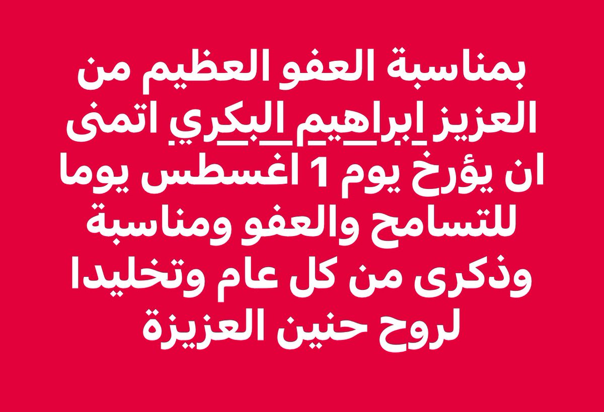فهد طالب الشرفي (@shrafyf) on Twitter photo 