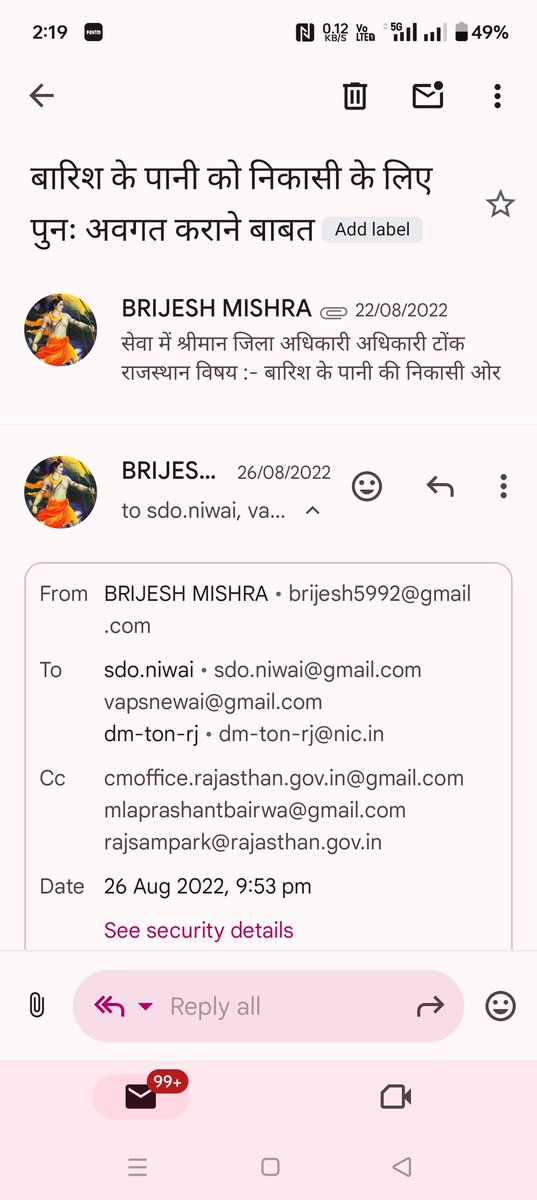 Brajesh kumar mishra tweet media