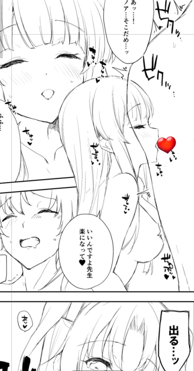 ASMR生塩ノアに耳元で囁かれながらSiriを舐められると絶頂してしまうという…我々はその謎を解き明かすべくジャングルの奥地へと向かった。 