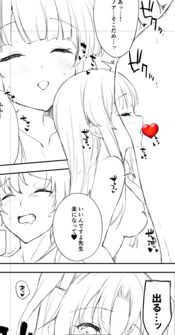 ASMR生塩ノアに耳元で囁かれながらSiriを舐められると絶頂してしまうという…我々はその謎を解き明かすべくジャングルの奥地へと向かった。 