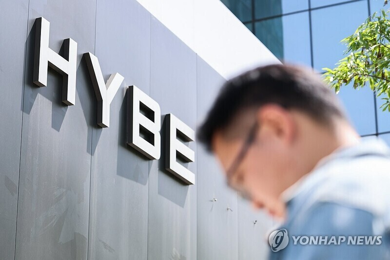 kvibe_yonhap's tweet photo. HYBE Strengthens Multi-Label Strategy with 2.0 Initiative
#Hybe #multilabel #initiative #2.0 @HYBEOFFICIALtwt
https://t.co/W9OBfnV02b https://t.co/FQ6nsTYoDZ