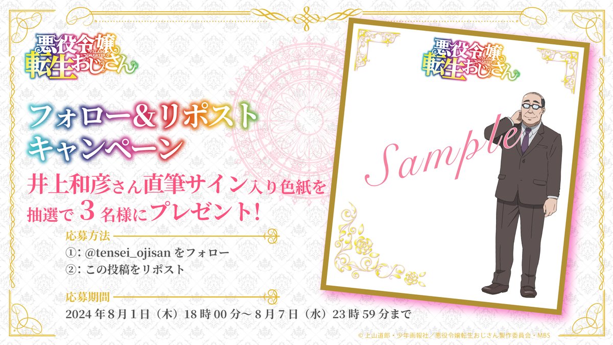 ⊹⁺‧＼🎁プレゼントCP開催中