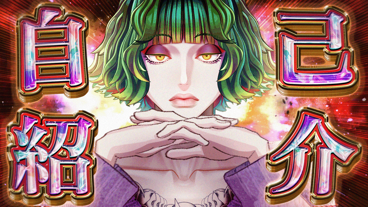 本気で自己紹介動画作りました。

マジで一生のお願いだから
高評価だけでも押しに来てください

【はじめまして】限界無職の個人VtuberがいるらしいSP
youtu.be/A7icw_MlBKc?si… <a href="/YouTube/">YouTube</a>より #8月のVTuberフォロー祭り︎ #この夏一推しのVtuber