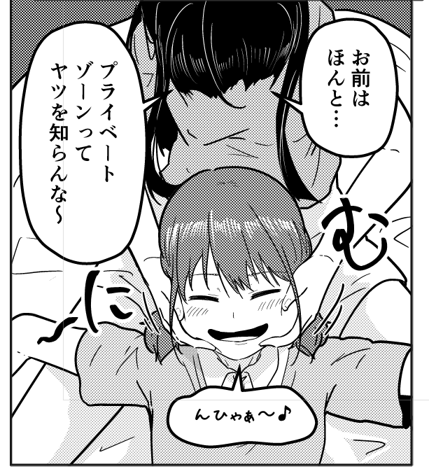 可愛いになすばちゃん描けたから見て 