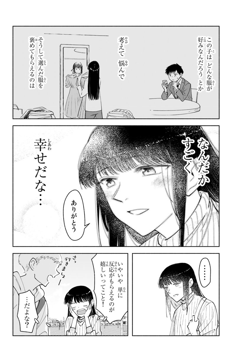 (2/7) 