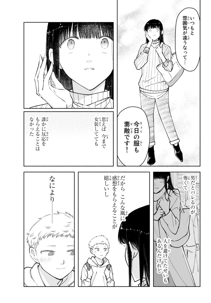 (2/7) 
