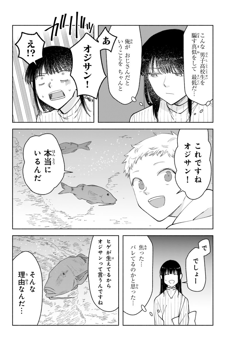 (3/7) 
