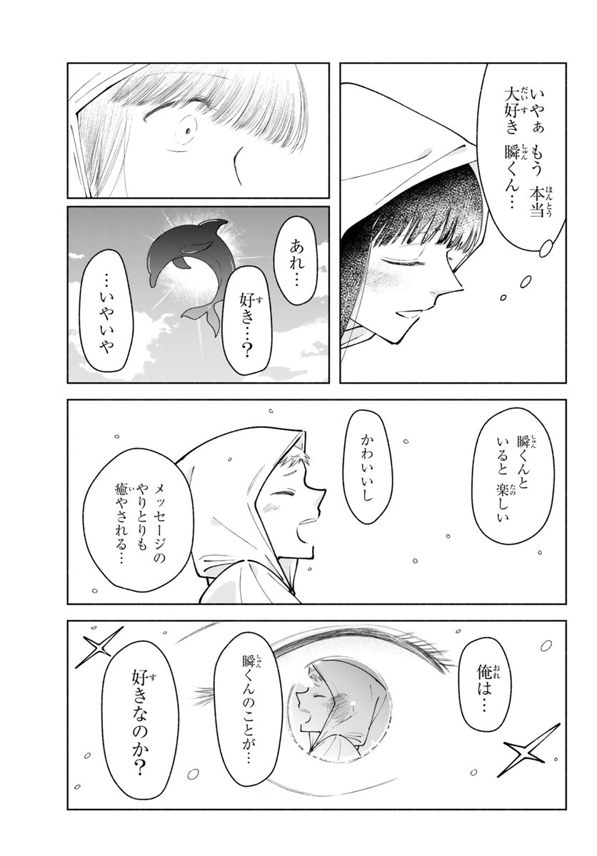 (4/7) 