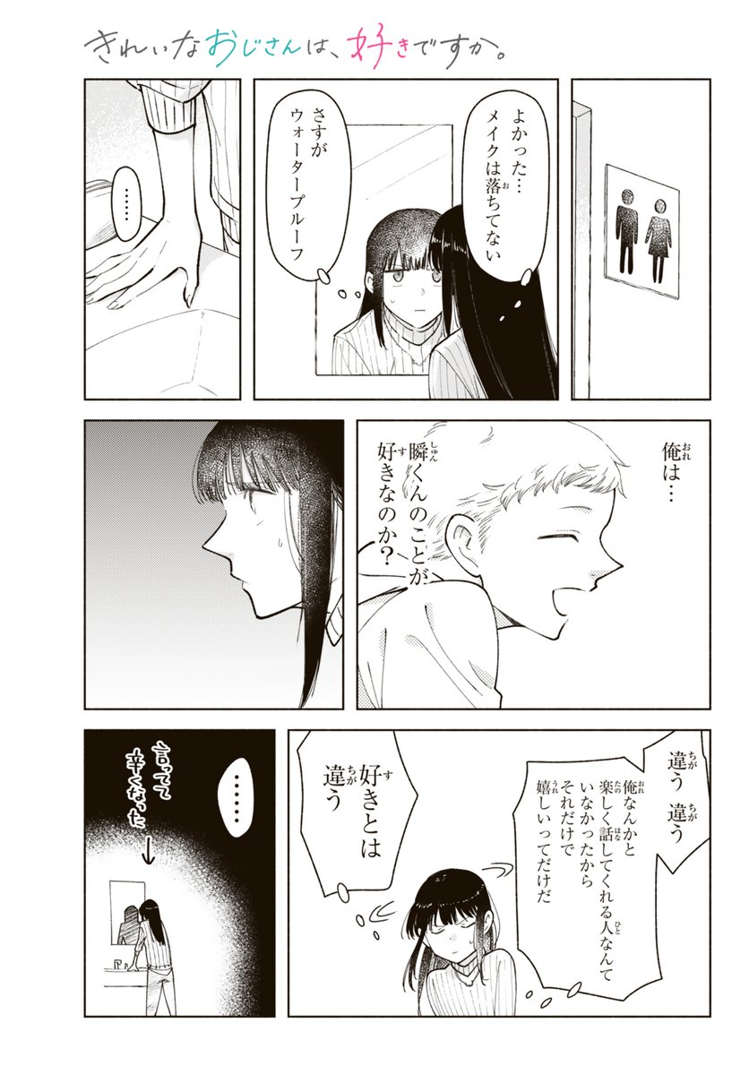 (4/7) 