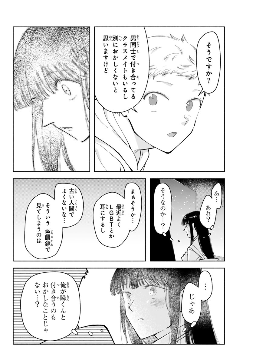 (5/7) 