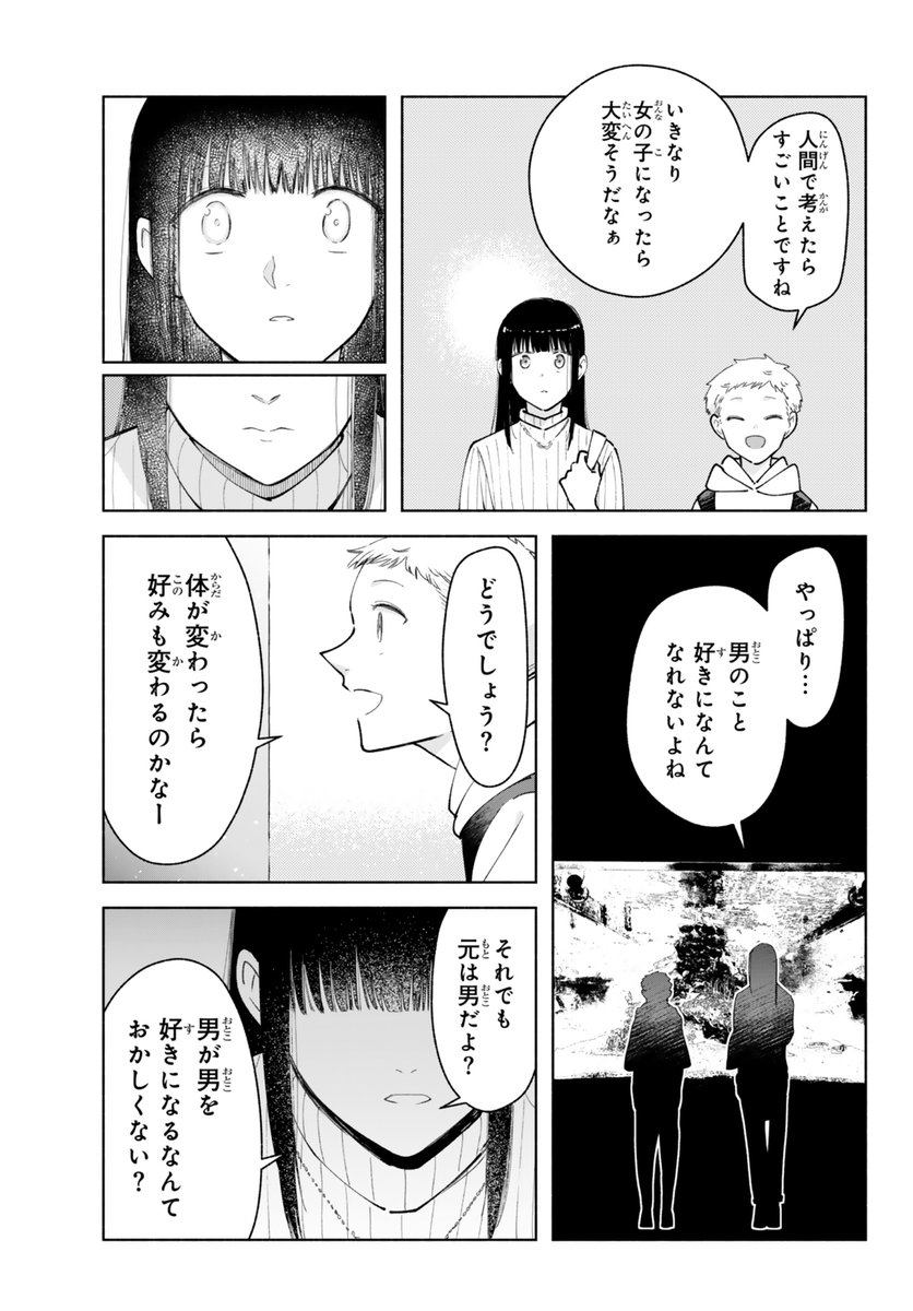 (5/7) 