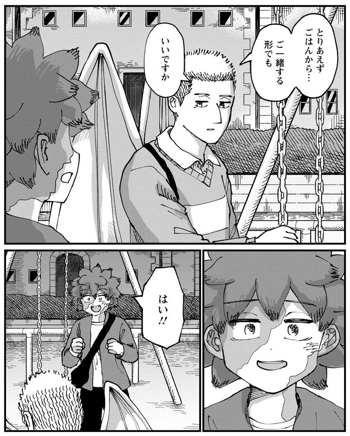 バイト先のゾンビ先輩のお話です(0/8) 