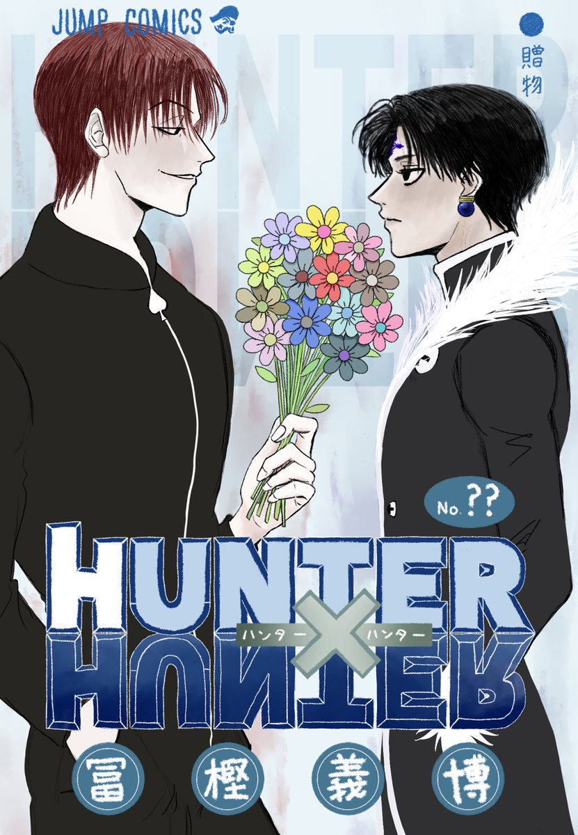 wm4x0's tweet image. I have something for you♥ #hxhfanart