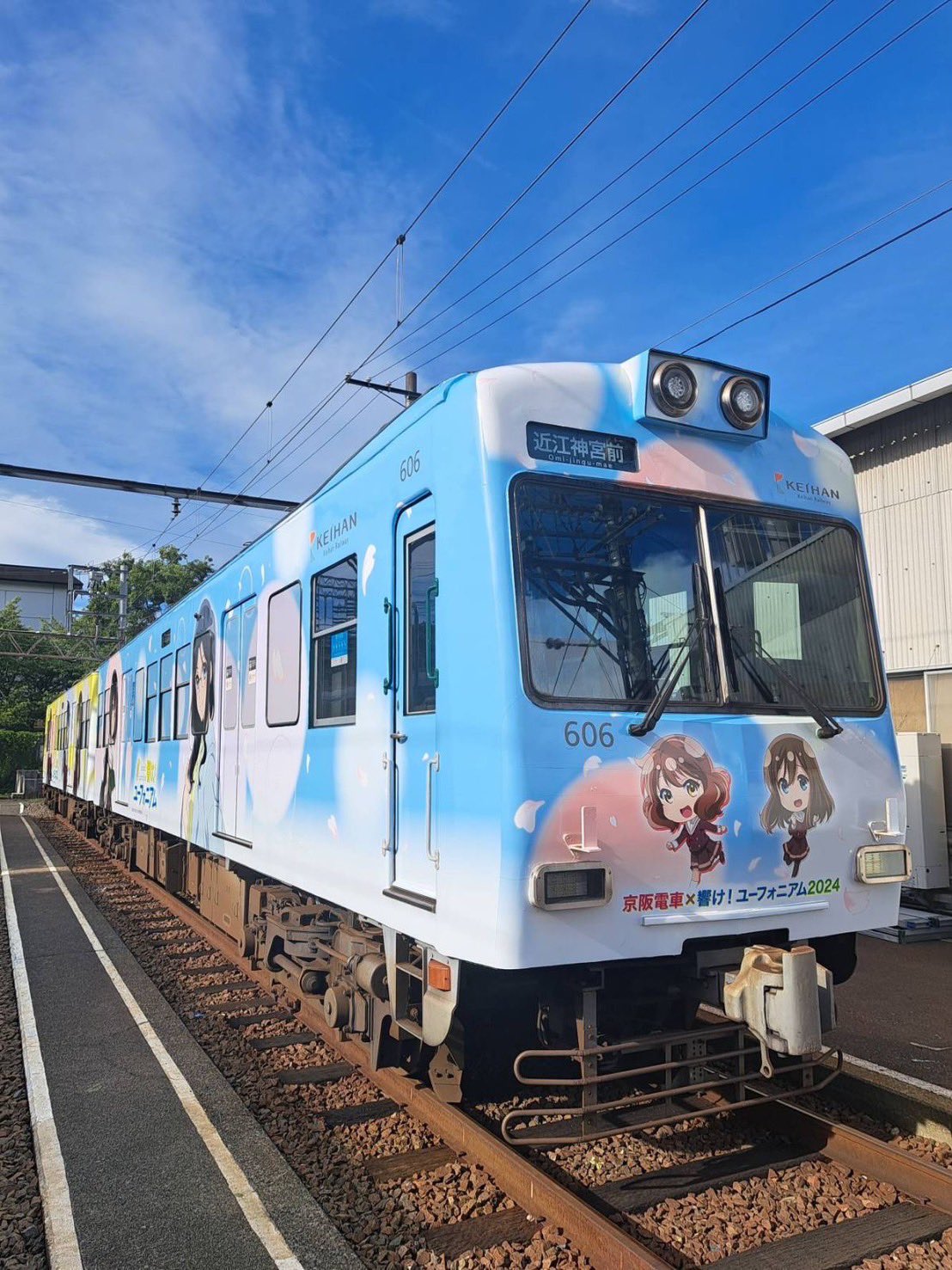 京阪電車おでかけ情報【公式】 on X: 