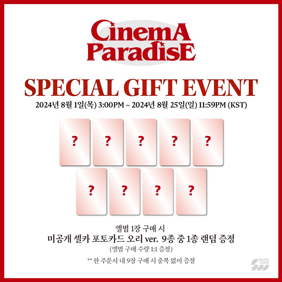 kim's store tweet media