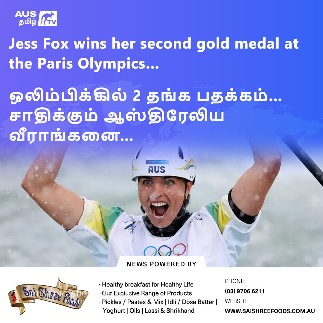 tamil_aus's tweet photo. ๐
Jess Fox wins her second gold medal at the Paris Olympics in Canoe Slalom! This marks her 6th Olympic medal, showcasing her incredible talent and dedication. #JessFox #ParisOlympics #OlympicGold #AustraliaPride #OlympicChampion #AUSTamilTV https://t.co/98olwDbMxU