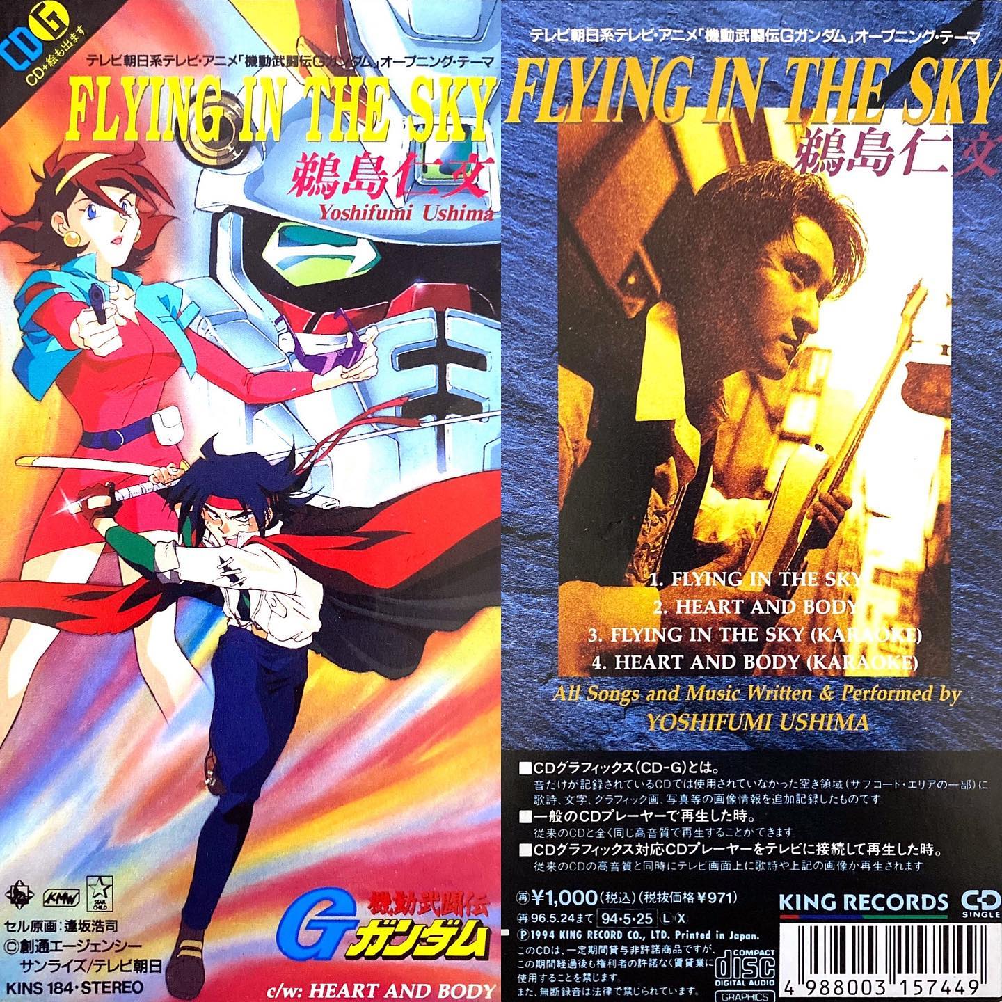 Retro anime OP/ED Please feel free to comment. on X: 