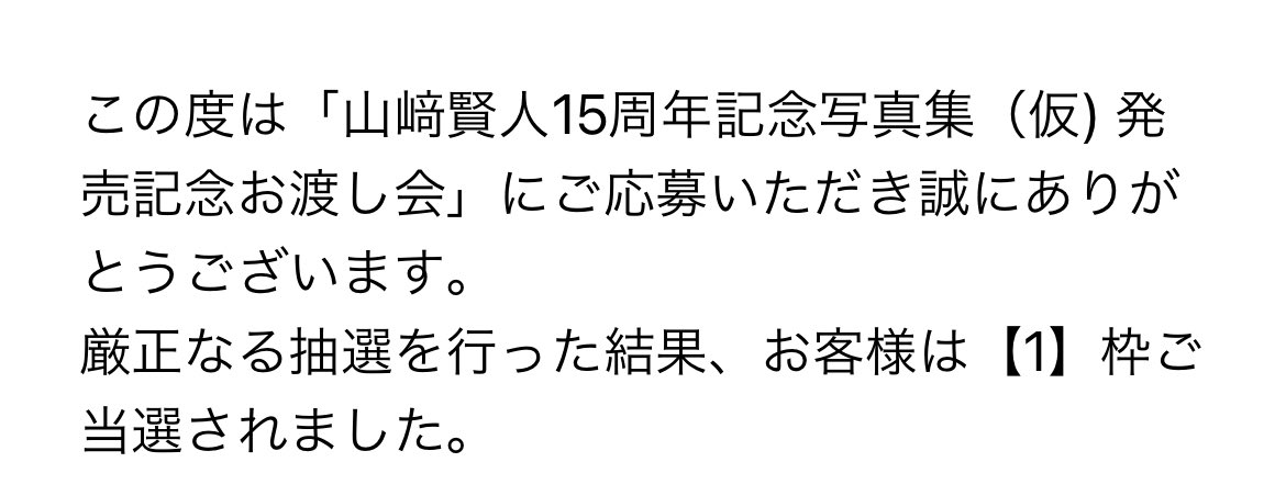う tweet media