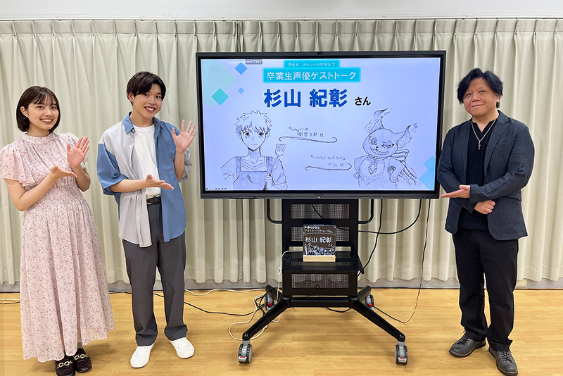 アニメ『Fate/stay night 』衛宮士郎役の杉山紀彰さんが「卒業生声優