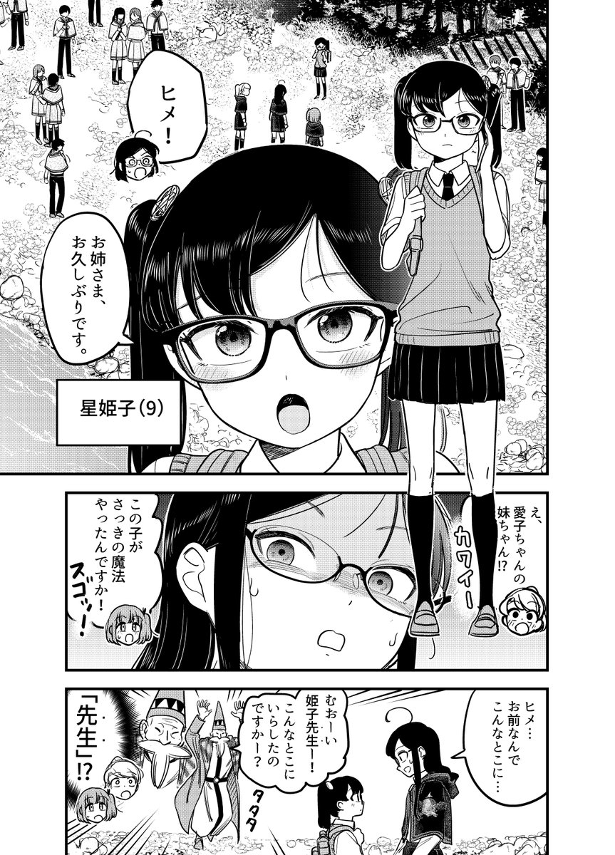 2 