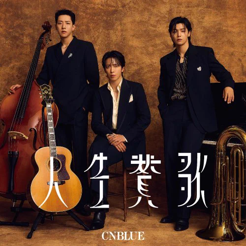 🍒칭~🍒 | 💙 CNBLUE 💙 on X: 