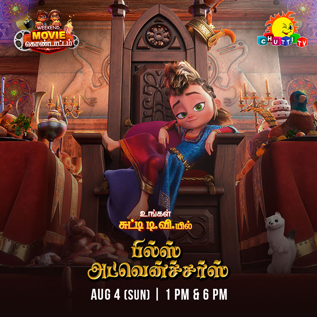 Chutti TV tweet media