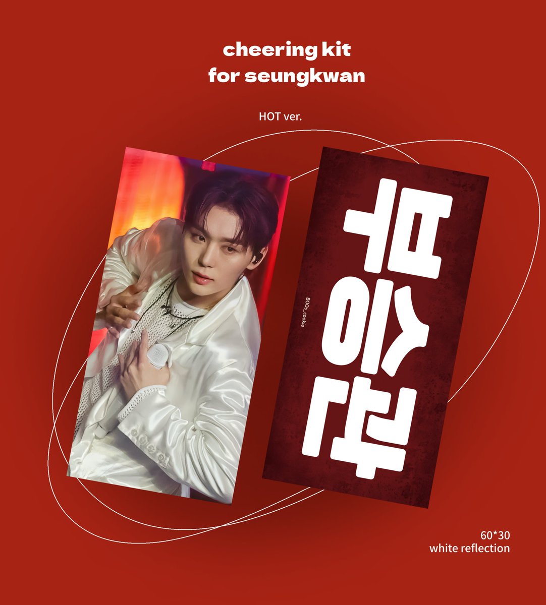 seventeen
cheering kit for seungkwan

🗓注文・入金期限▶︎8/1~8/10
🚚発送▶︎9/20~

🌐GO▶︎DM

docs.google.com/forms/d/e/1FAI…

🎁RTしていただいた方から抽選で2名様にスローガン(ランダム1種)をプレゼントします(日本住所限定)🍀