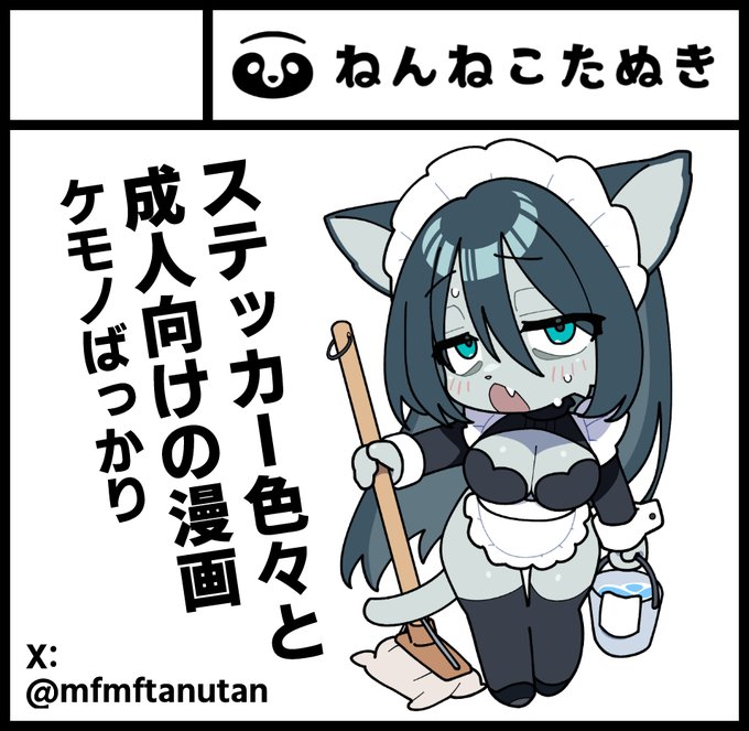 10月20日の関西コミティア申し込みしました。
けもケの新刊が二次創作だから頒布できない意味不明なことになってしまったので何かを出します 