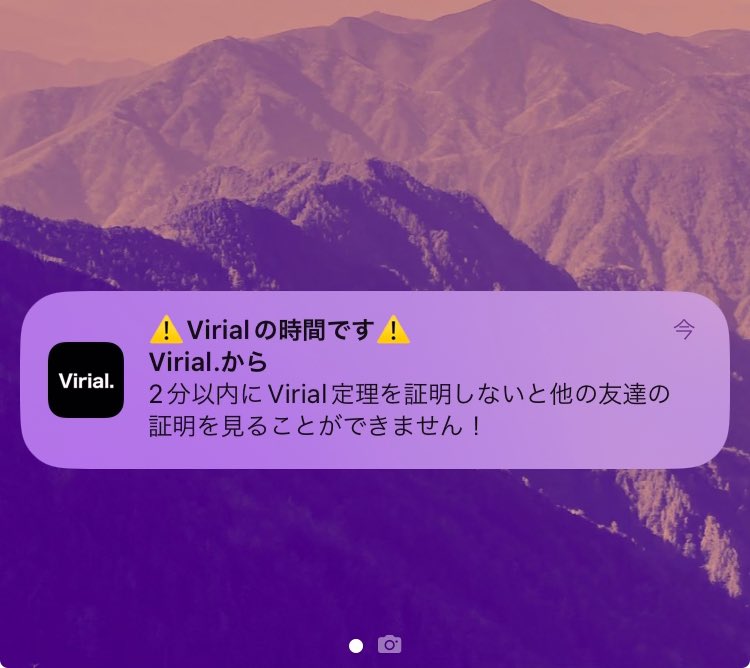 ajshooting's tweet photo. ビリアル定理の証明を促してくれるVirial.というアプリを作った https://t.co/Jq2e9Z3hbi