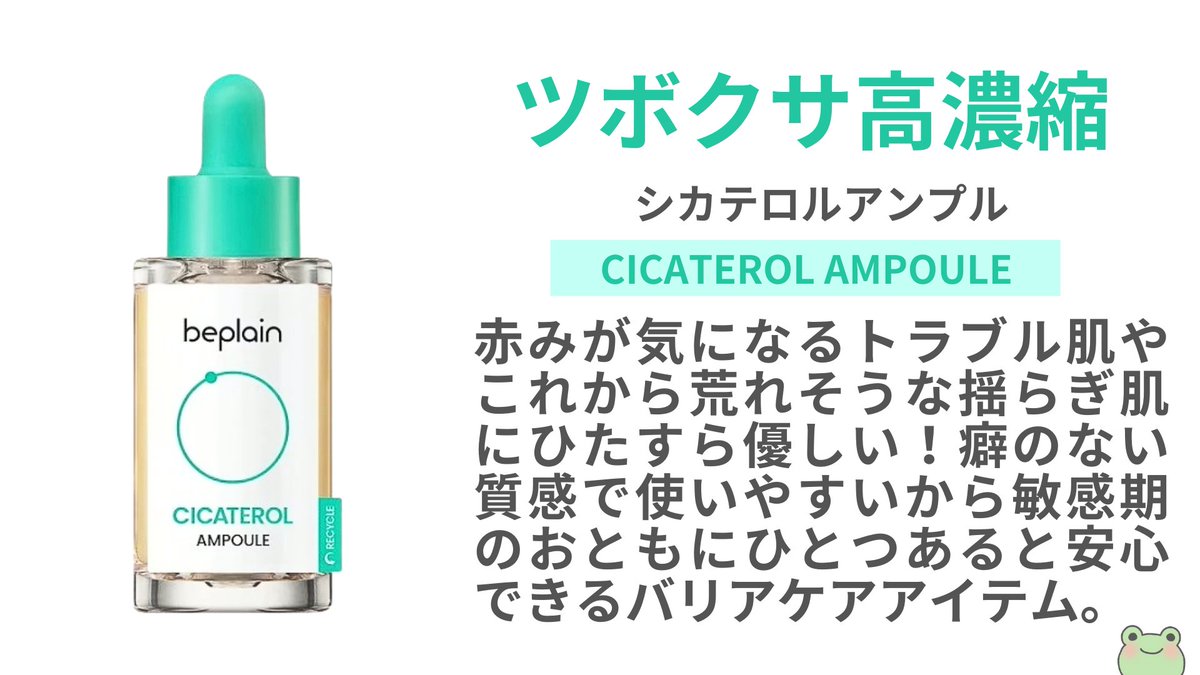 807B05X26's tweet image. Qoo10ビッグセールで注目してほしいビープレーンのおすすめアイテム4選🫛✨特に緑豆毛穴クレンジングミルクバームはなめらかでめちゃくちゃ優しいのに洗浄力があってツルすべ肌を味わえるのでぜひチェックしてください〜！
#PR #beplain #ビープレーン #クレンジングバーム #毛穴 #クレンジング