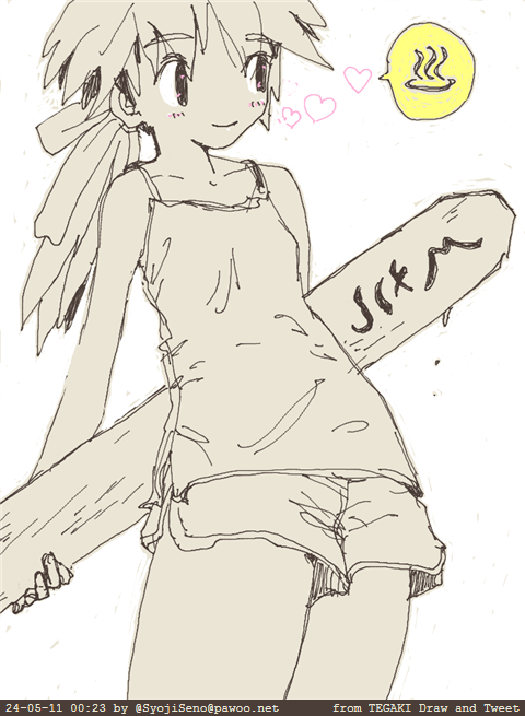 #おっぱいの日
OPPAINI KISEN NASHI!
#tegaki_dt #Archive 