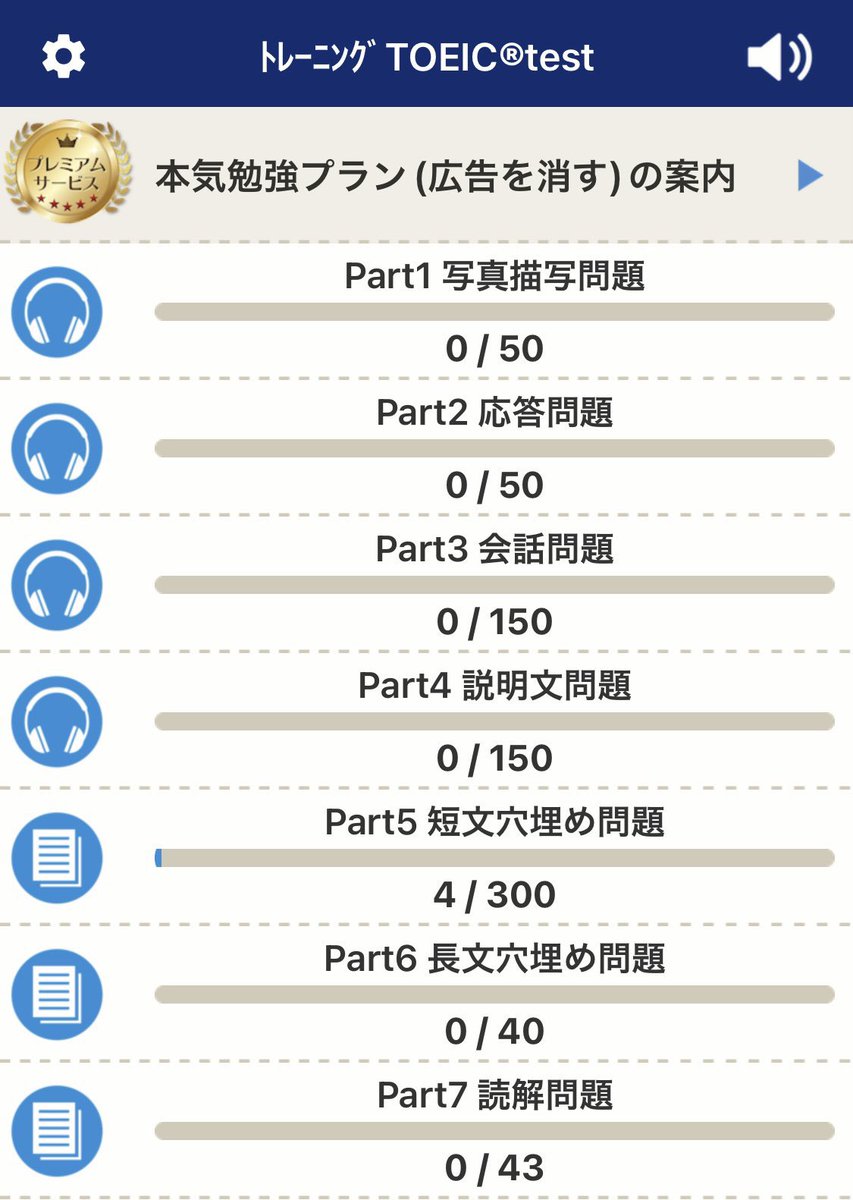 bokitoeic's tweet photo. マジでごめんなさい
これ無料なのはやばい
TOEIC勉強できるの熱盛 https://t.co/aWl4IUBsJX