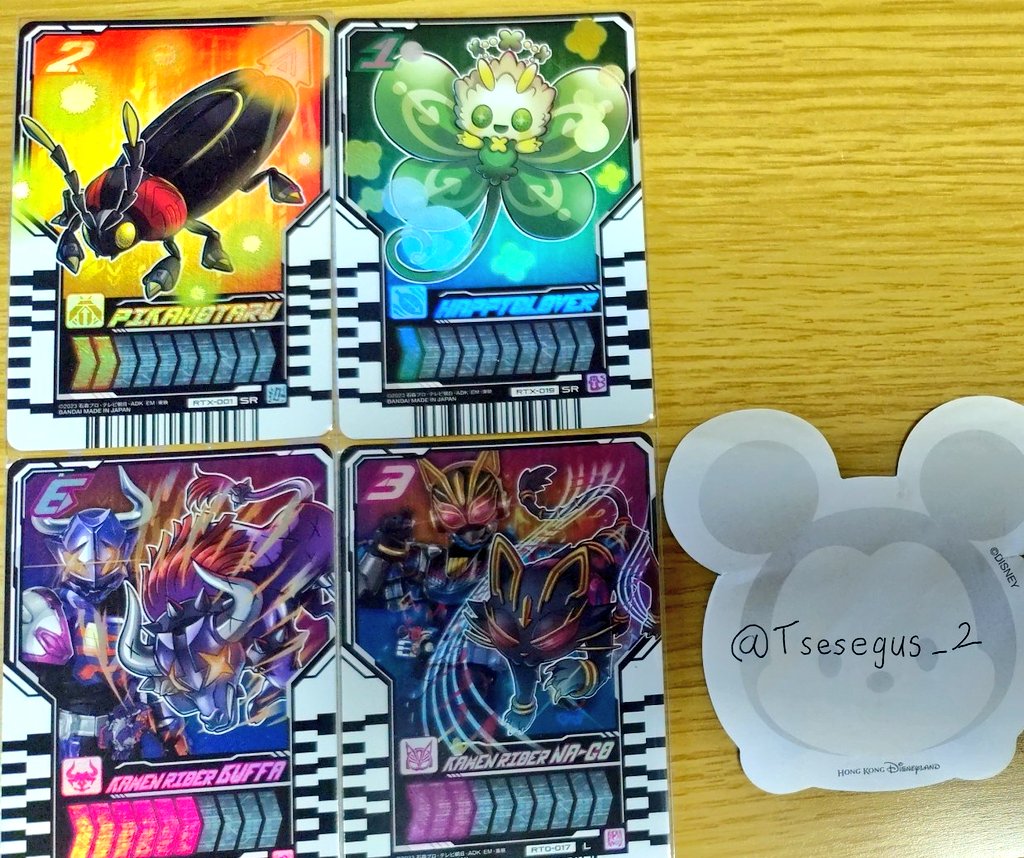 Tsesegus_2's tweet photo. @2020Zihen 初めまして、お声掛け失礼致します。

当方SRピカホタル、ハピクローバー、Lバッファ、ナーゴを所持しております。

宜しければ、L威吹鬼、ネクロムと交換して頂く事は可能でしょうか。

ご検討頂けますと幸いです。 https://t.co/xIWy4NsqFv