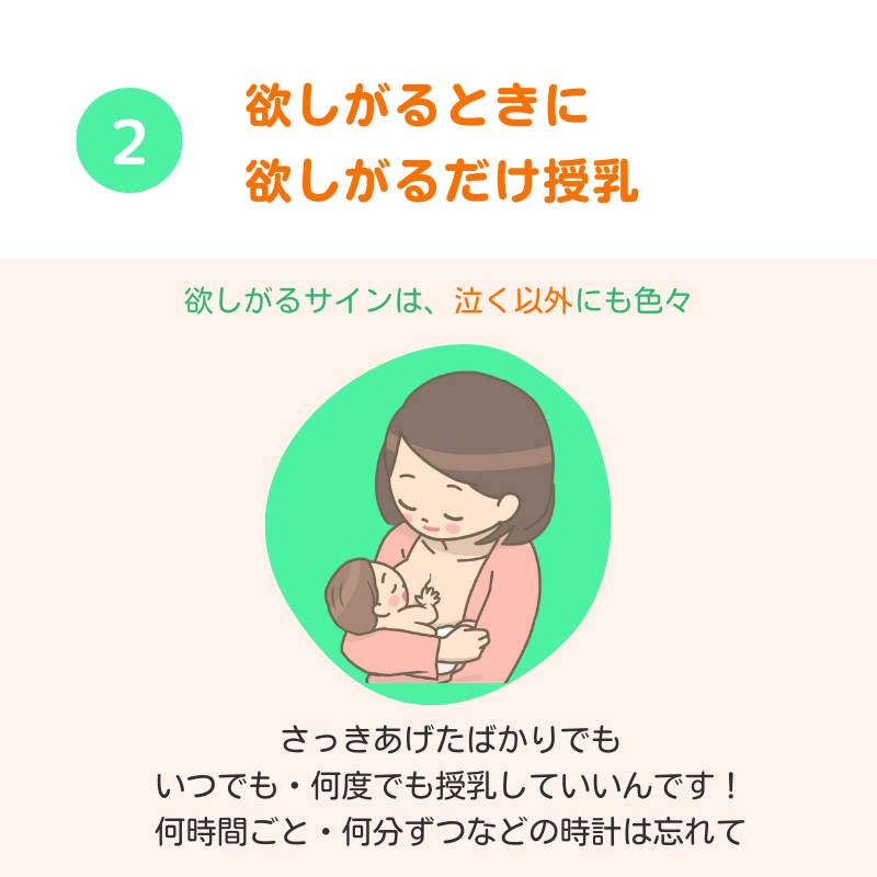 steps_ten's tweet photo. 🌱今日から世界母乳育児週間🌱

出産が終わると同時に始まる授乳ライフ
「産む前に知りたかった…」
そんな思いをすることがないように

妊娠中にこれだけは知っておくと、あとが楽になる
授乳のポイントをシンプルにまとめてみました https://t.co/TJ0LK9ezZL