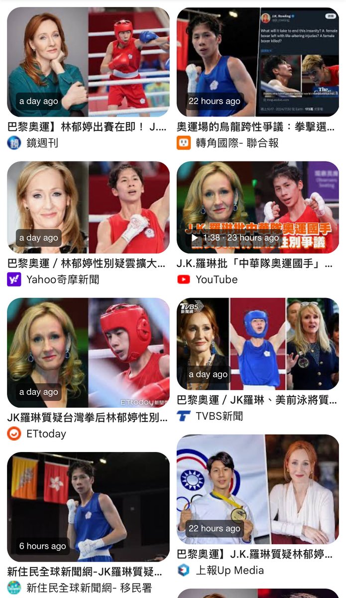 wishy ashie tweet media