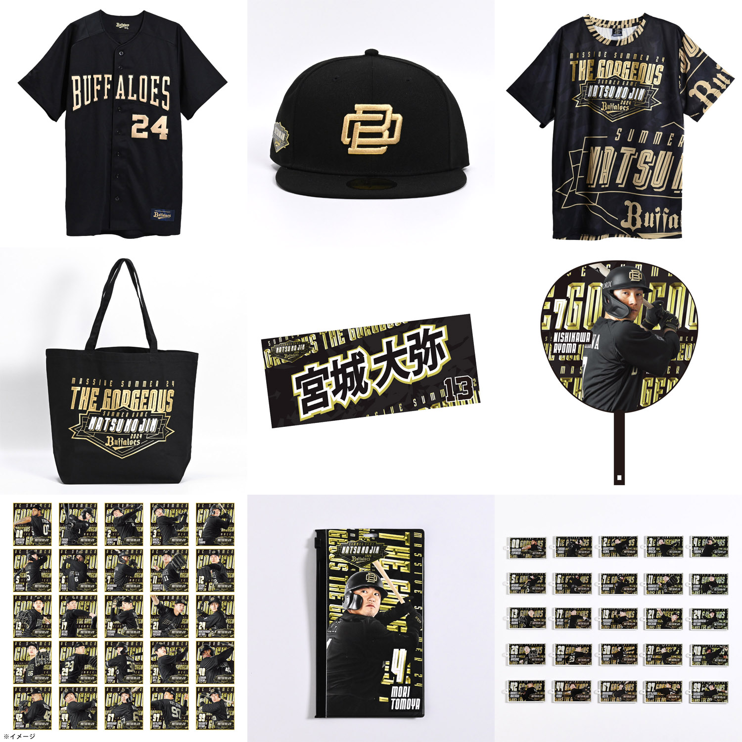 オリックス グッズ まとめ売り 計42点 グッズ一覧 | 商品一覧 | オリックス・バファローズ公式
