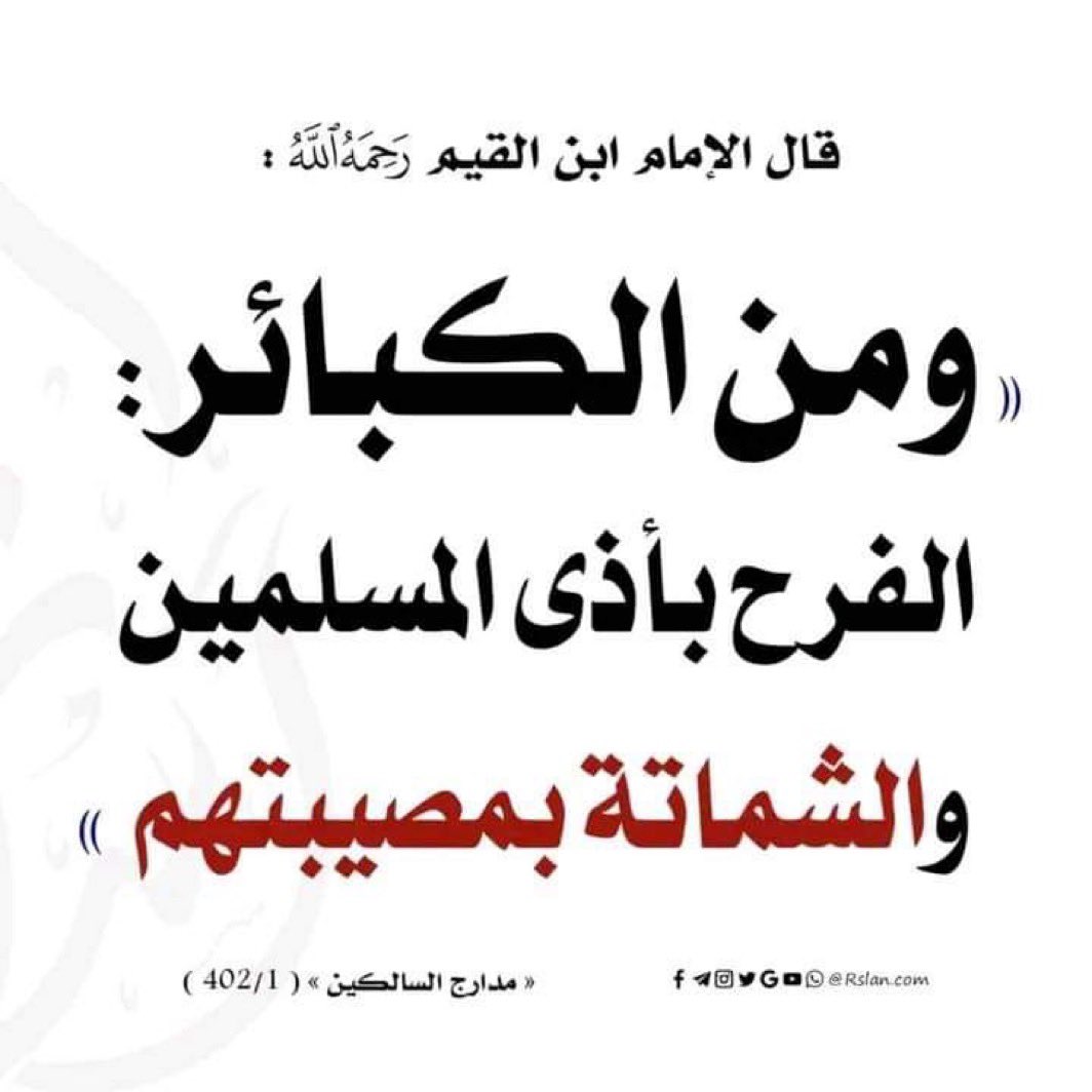 Abdullatif_1987's tweet photo. https://t.co/Z1M8roM7fb