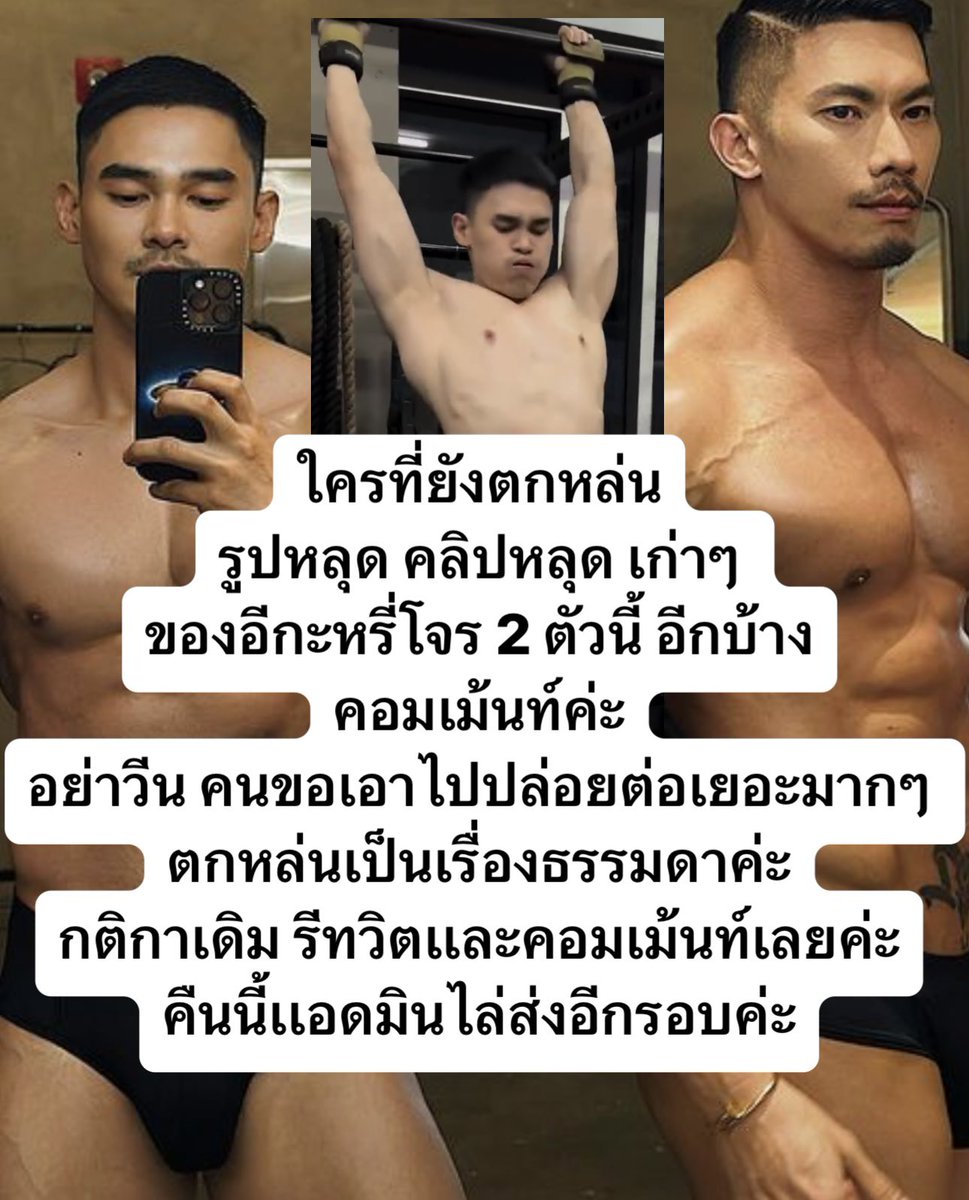 aerklederer's tweet photo. เเจกต่อคืนนี้ 
รีทวิต เเละ คอมเม้นท์ว่า อีกะหรี่ยีนอาม 
คืนนี้มาไล่ส่งข้อความให้ค่ะ https://t.co/5JRoWWMXlO