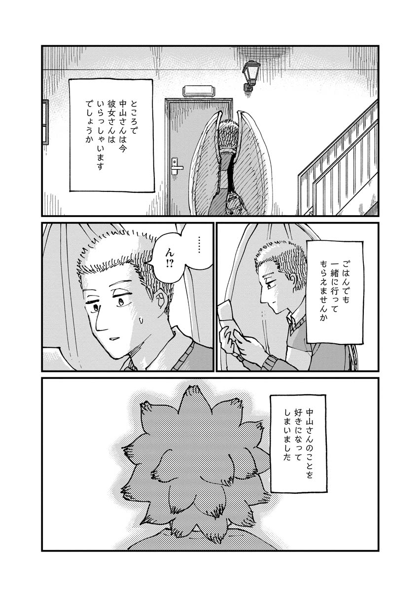 (5/9) 